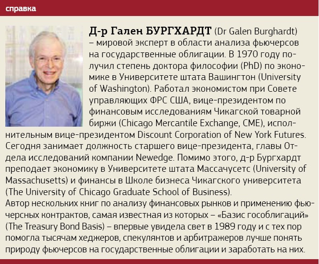 Гален.jpg